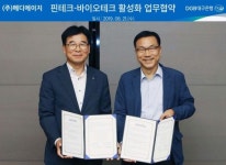 대구은행, 바이오테크 기업 메디에이지와 협약