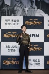 사인히어 박재범 건강한 힙합 예능, 너무 훈훈해서 안볼까 걱정