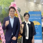 주식회사 아들과딸, 아자! Cheer up 희망콘서트 후원