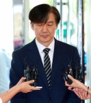 조국 딸만 장학회 지정 방식 장학금 부산대 총학생회 입장문 발표