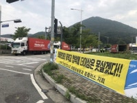 [르포]전국 최대 홈플러스 안성 신선물류센터…노노갈등에 결국 폐쇄(종합)