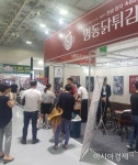 광주 창업박람회 참가한 ‘명동닭튀김’…단연 ‘인기’