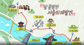 마포구 명소 어디?