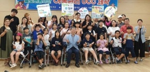 [포토] 광주 서구, 아동권리 UCC제작 발표회