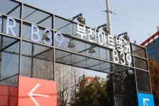 경기도 버려진 폐광·채석장서  관광 금맥 캔다 