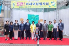 [포토]노현송 강서구청장, 여성일자리 박람회 참석