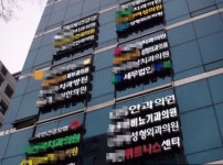 아파도 못 가는 강남 안과·피부과