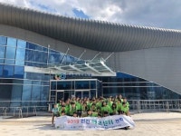 중랑구 초·중학생 선진 에코센터 견학