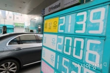 [포토]유류세 환원 첫날 기름값 올라...