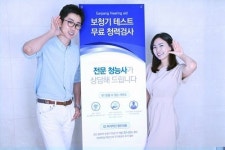 난청의 경우, 보청기는 선택이 아닌 필수