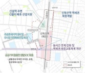 금천구 지역균형발전 독산동 생활권계획 본격 추진