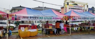 화순군, 11일 추석맞이 농·특산물 직거래 장터 개장