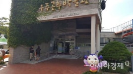 반딧불 명소 무주, 무장애 열린관광지로 탈바꿈