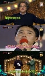 복면가왕 김서방 정체는 최성수…지니 5연승 성공