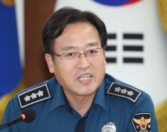 서울경찰청장 