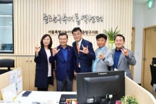 중랑구수어통역센터 확장 이전·농아인쉼터 개관