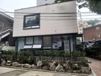 동작구 사당4동 도시재생현장지원센터 개관