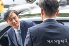 [포토]의정부지검 도착한 조국 법무부 장관
