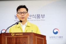 김현수 태풍 타파 북상…아프리카돼지열병 관련 방역 더욱 신경써달라