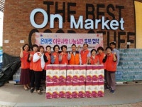 광주 서구 화정4동보장協-온마켓, 나눔 실천 협약