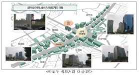 마포구 화장실 있는 건물은 어디?…스마트폰 확인하세요