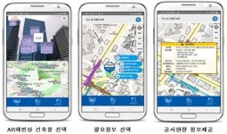 마포구 화장실 있는 건물은 어디?…스마트폰 확인하세요