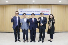 경복대, 성우애드컴과 산학협력 협약