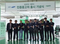 동화 엠파크, 삼성카드와 인증 중고차 판매