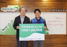 하이투자증권, 도서 기부로 사회공헌 활동 박차