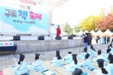 과거시험 재현·가족 독서골든벨... 구로구 ‘책 축제’ 개최