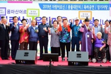 중랑구, 제17회 용마산어르신축제 열어