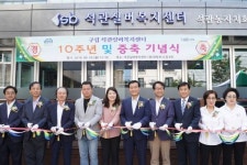 성북구 ‘석관실버복지센터’ 10주년 맞아 확장 개관