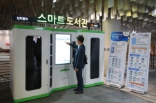 구로구, 신도림역 스마트도서관 운영