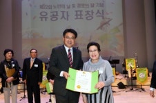 노원구, 실버악단과 함께하는 ‘경로의 달 기념행사’ 개최