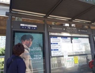 마포구 19개 버스정류장 138개소에 도로명주소 기초번호 부여