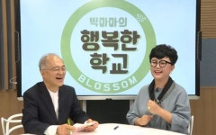 SKB 학교 폭력 예방·대처 B tv에서