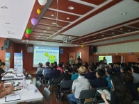 동작구 임대주택 학교 개최