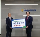 관악농협, 태풍 피해농가 복구 지원…도농상생 앞장