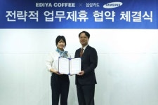 이디야커피, 삼성카드와 매장별 맞춤형 LINK 마케팅 업무협약