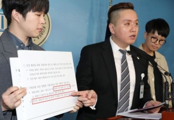 '계엄령 문건' 국회 무력화 의혹…