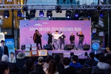 건대 맛의거리 음식문화축제 열려
