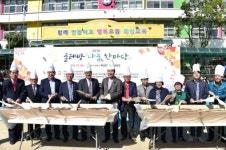 서대문구 북아현동 굴레방나눔한마당 축제 개최