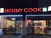 수제버거 맛집 마미쿡 신림점, 쿠팡이츠 배달 인기몰이 중