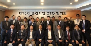 태양금속·쿠쿠 등 30개 중견기업, 기술혁신 위해 머리 맞대