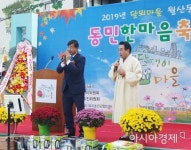 정이 많은 동네 월산동, 오랜만에 주민 모두 웃었다