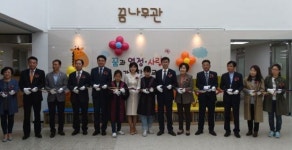 [포토]오승록 노원구청장 ‘용원초 급식실 개관식’ 참석