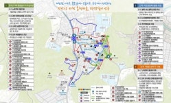 관악구 난곡동 일대 도시재생 뉴딜사업 본격 추진