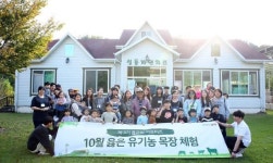 남양유업, 아기먹거리 전도사 ‘옳은맘 서포터즈’와 목장체험 성료