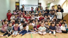 [포토]용산구청직장어린이들 바자회 수익금  용산복지재단에 전달