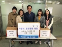 [포토]동대문구 휘경2동에 퍼진 이웃사랑의 온기